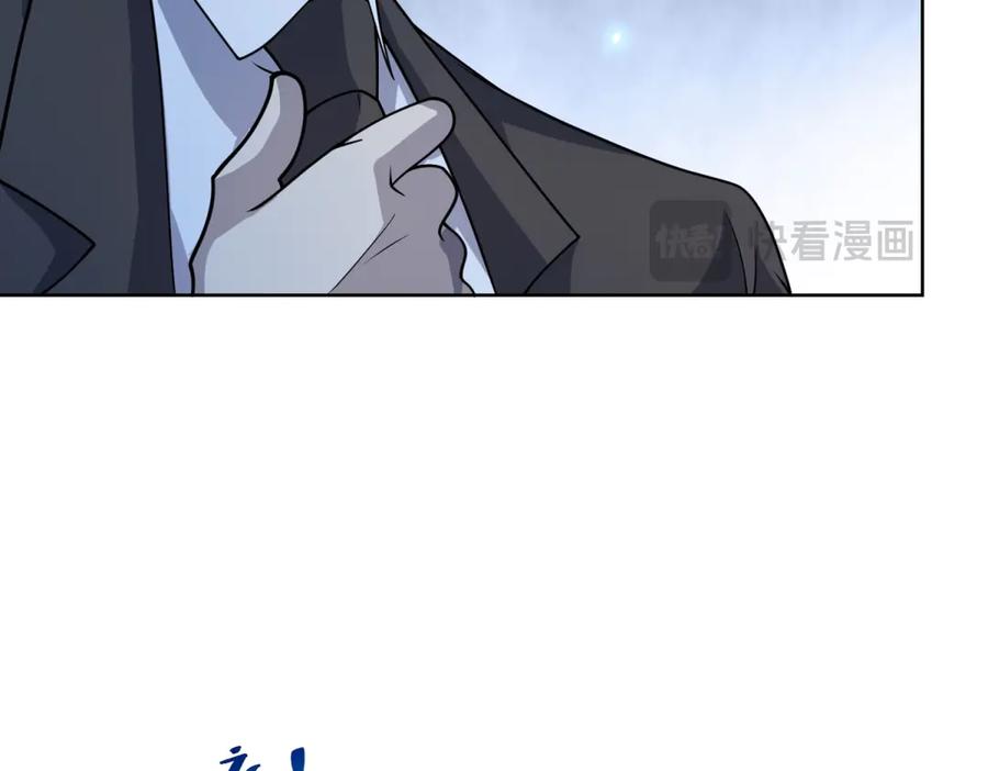 《我的诸神医院》第8话 无效治疗 第43页