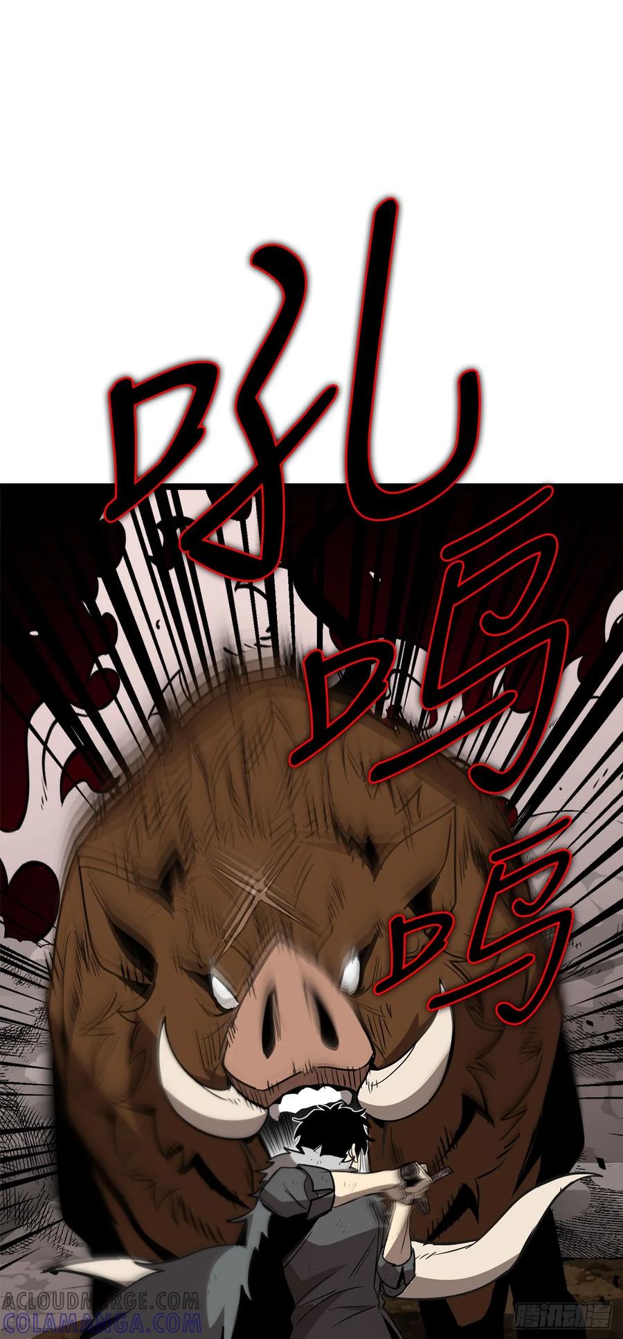 《我洗劫了魔神的仓库》8.戴金冠的士兵 第49页