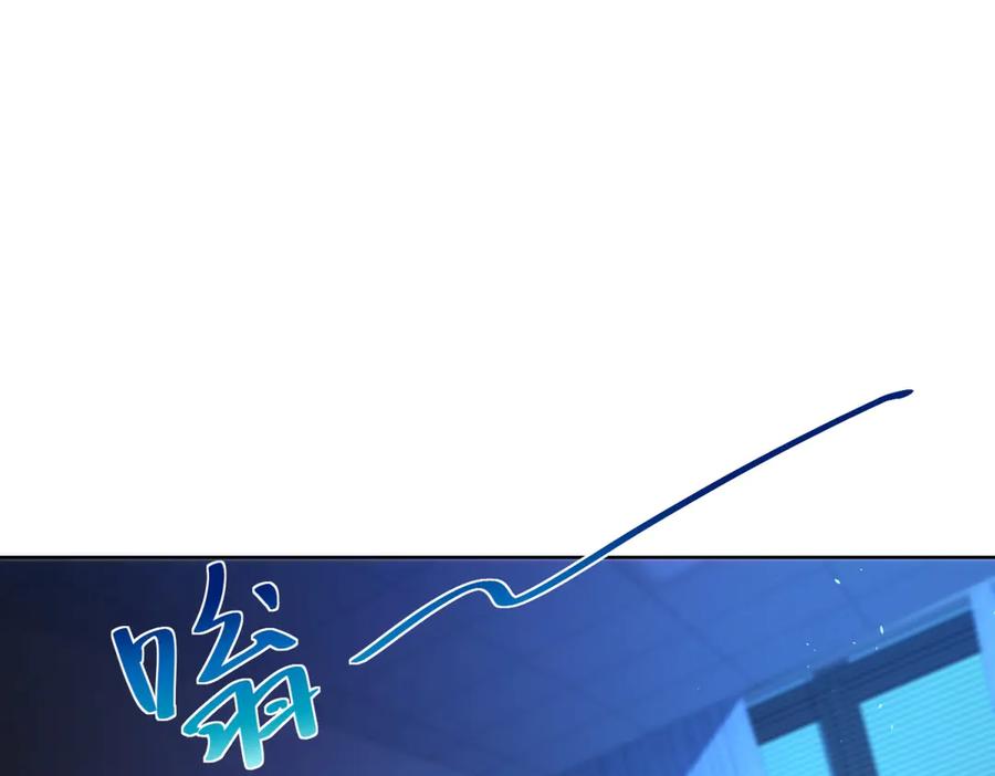 《我的诸神医院》第8话 无效治疗 第36页