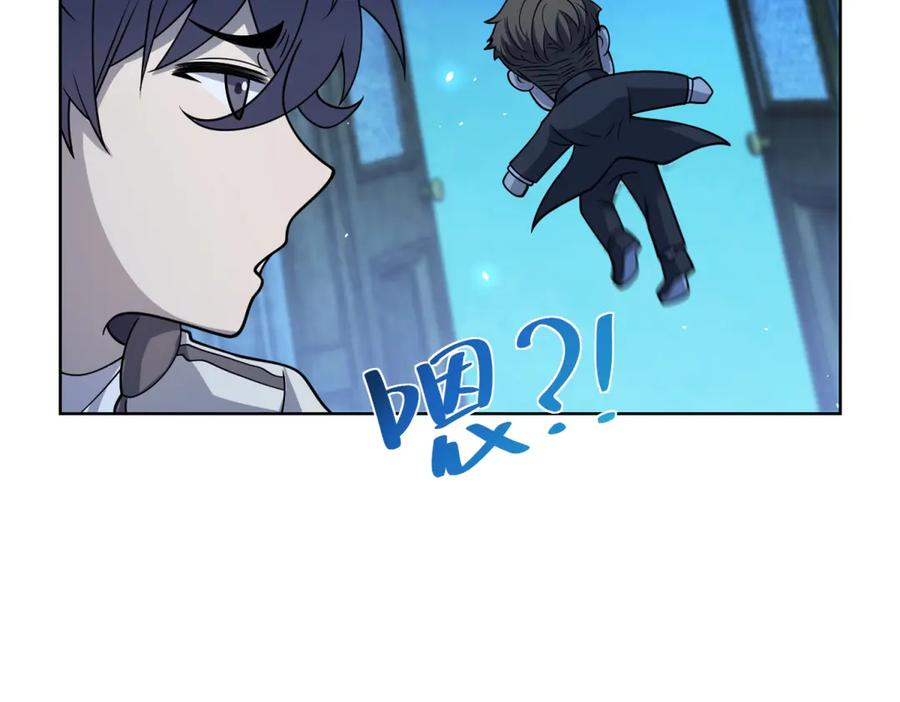 《我的诸神医院》第8话 无效治疗 第55页