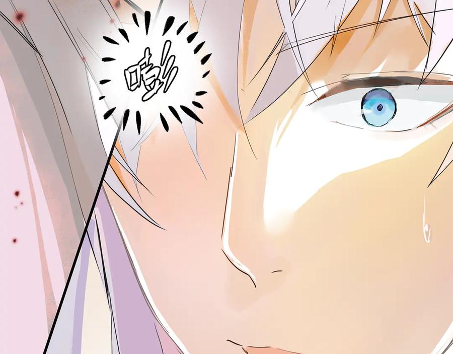 《神仙de经纪人》第9话 “梦境之主驾临？！” 第74页