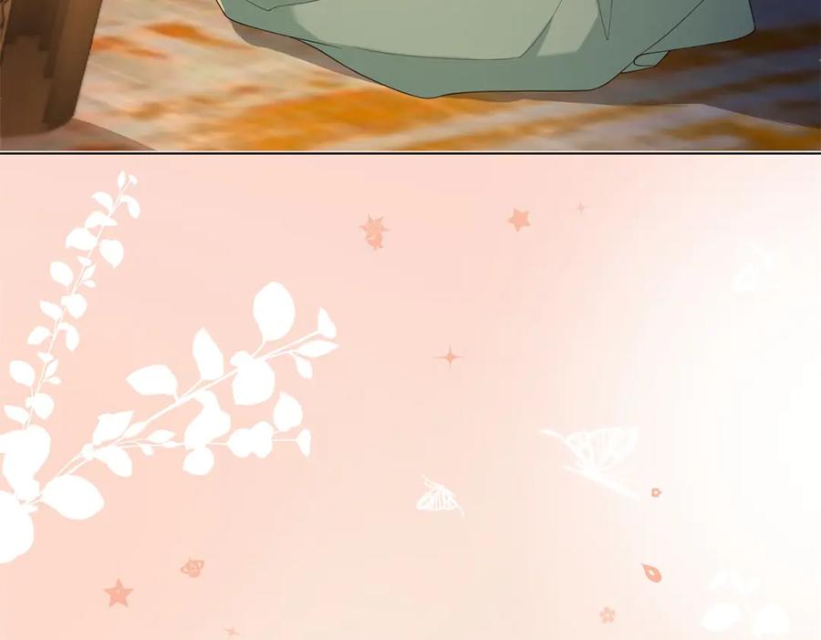 《和植物人大佬联姻》第31话 你、你干什么？ 第130页