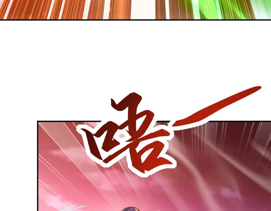 《异能重生我提前登顶》第30话 伪人 第132页