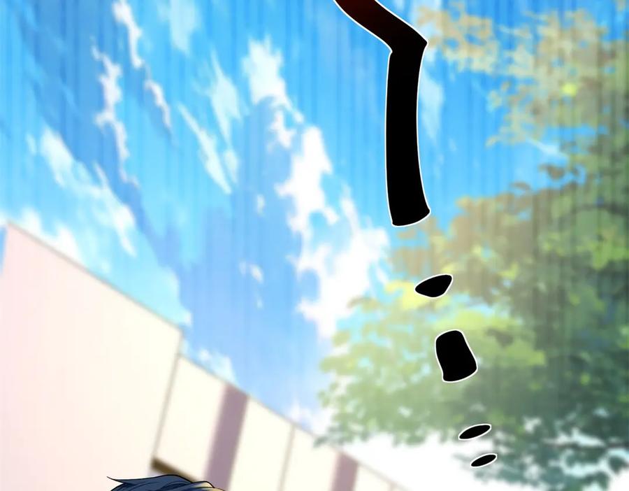 《我是天界失忆仙尊》第31话 自作孽 第127页