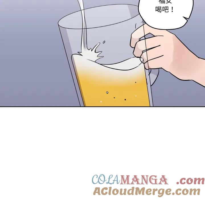 青鹤洞计划 7 第77页