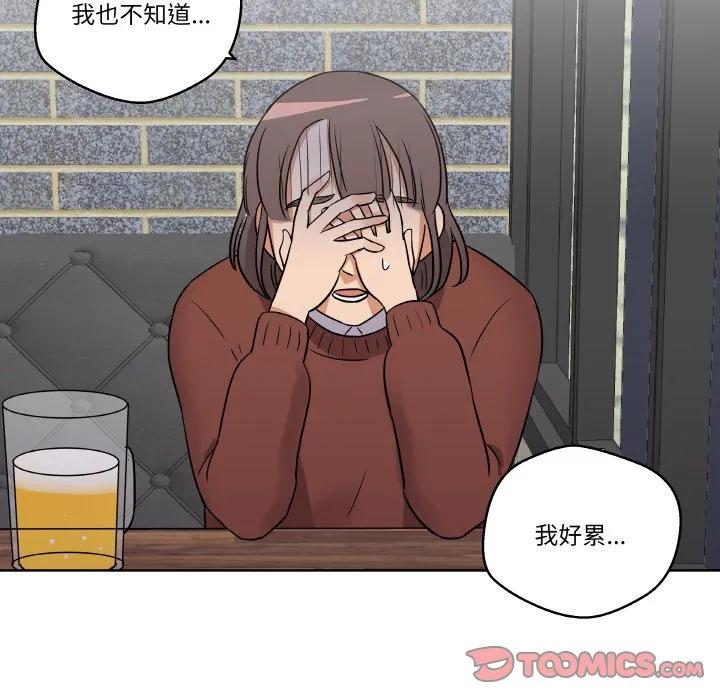 青鹤洞计划 7 第74页
