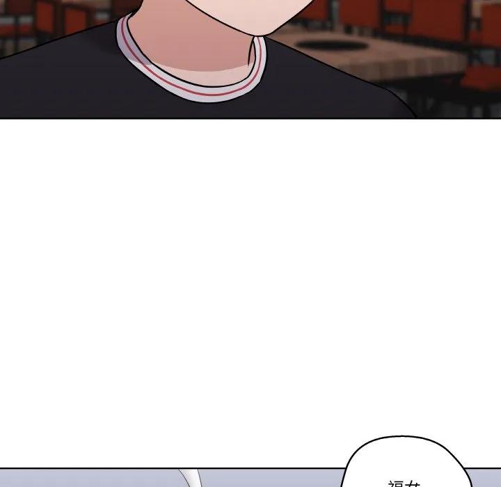 青鹤洞计划 7 第76页