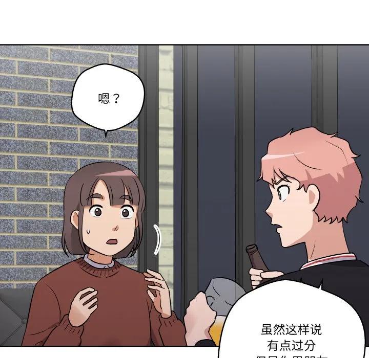 青鹤洞计划 7 第78页