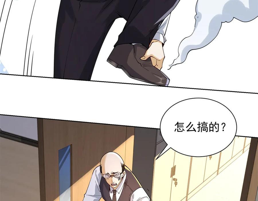 《我是天界失忆仙尊》第31话 自作孽 第118页