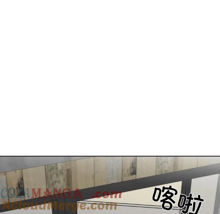 青鹤洞计划 7 第69页