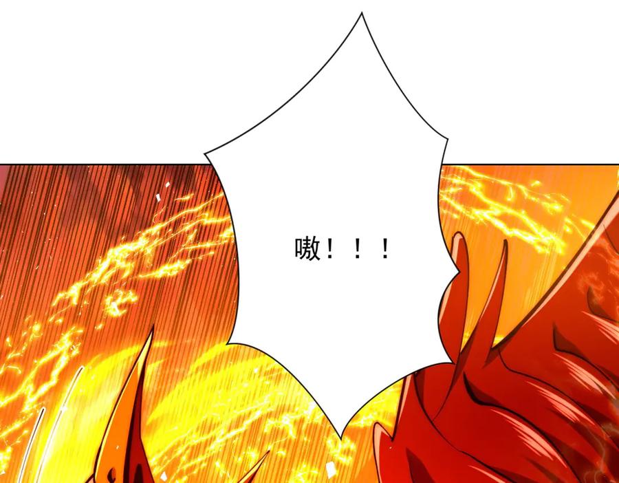 《异能重生我提前登顶》第30话 伪人 第108页