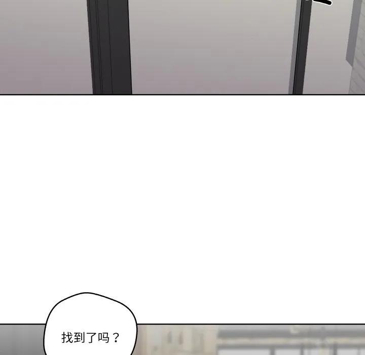 青鹤洞计划 7 第70页
