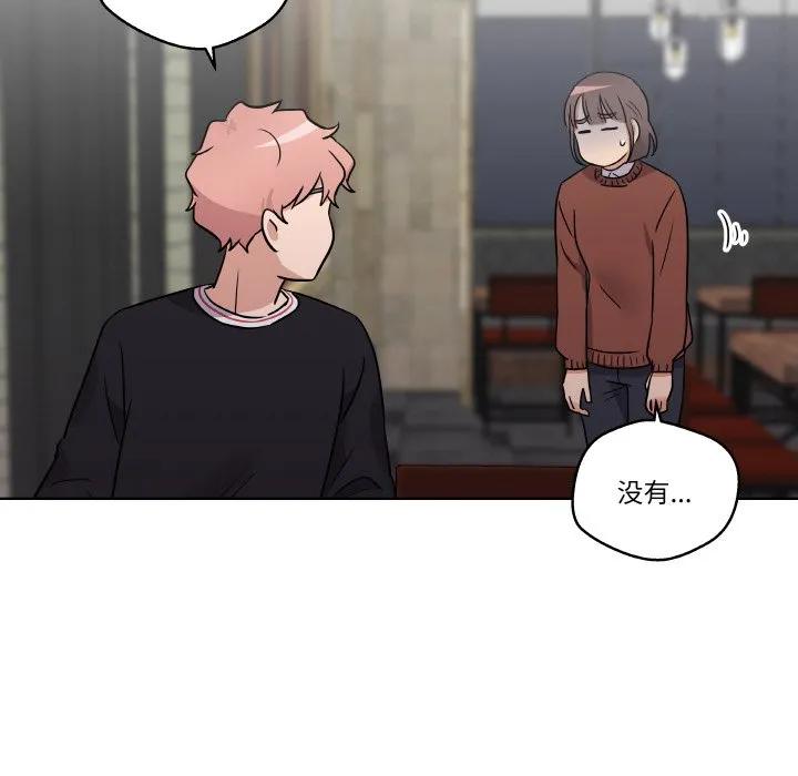 青鹤洞计划 7 第71页