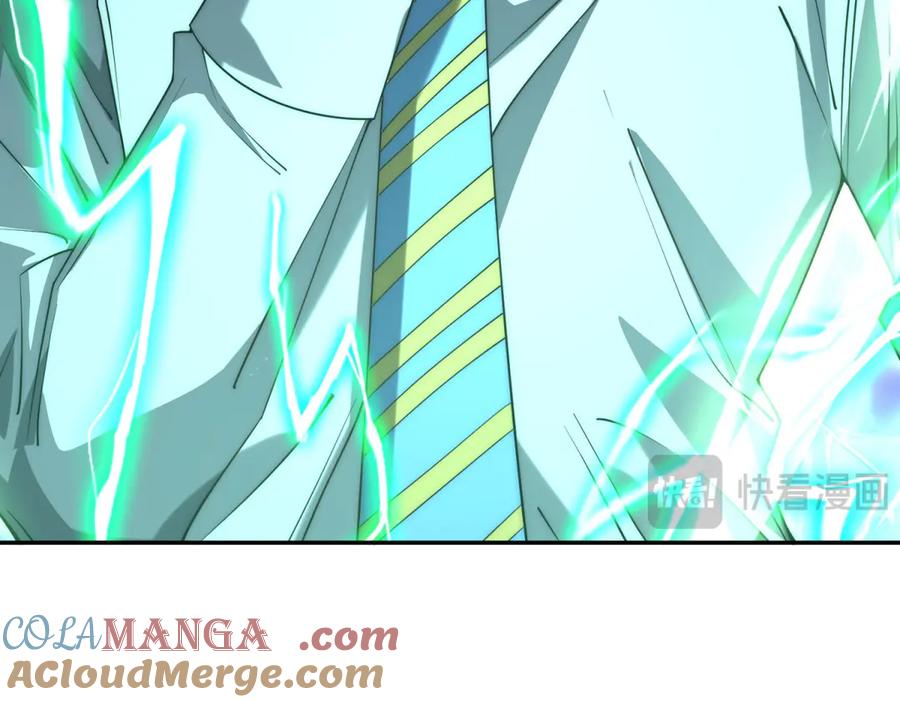 《异能重生我提前登顶》第30话 伪人 第137页