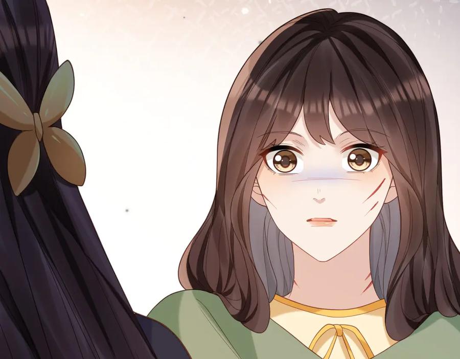 《和植物人大佬联姻》第31话 你、你干什么？ 第148页