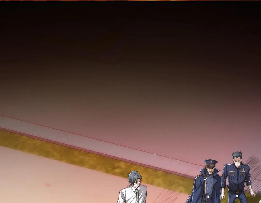 《异能重生我提前登顶》第30话 伪人 第110页