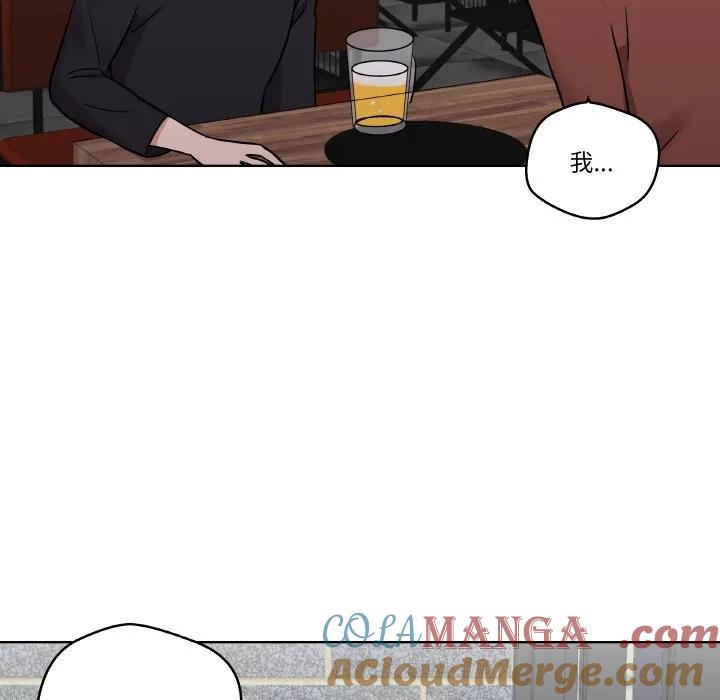 青鹤洞计划 7 第73页