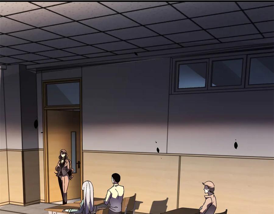 《我在末世给别人升级》第9话 加好友的前置条件 第35页