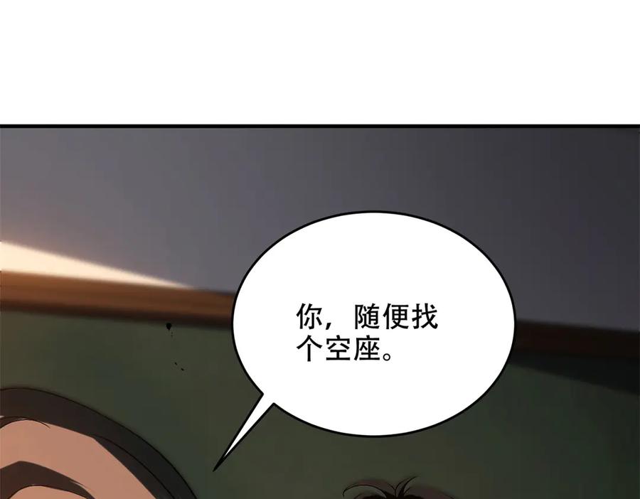 《我在末世给别人升级》第9话 加好友的前置条件 第42页