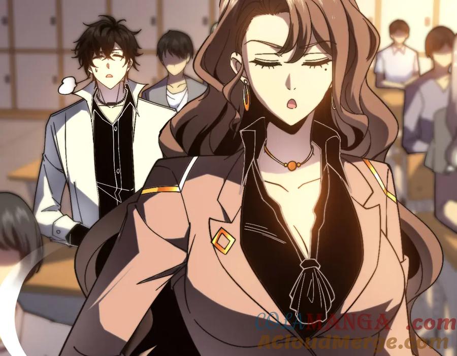 《我在末世给别人升级》第9话 加好友的前置条件 第77页