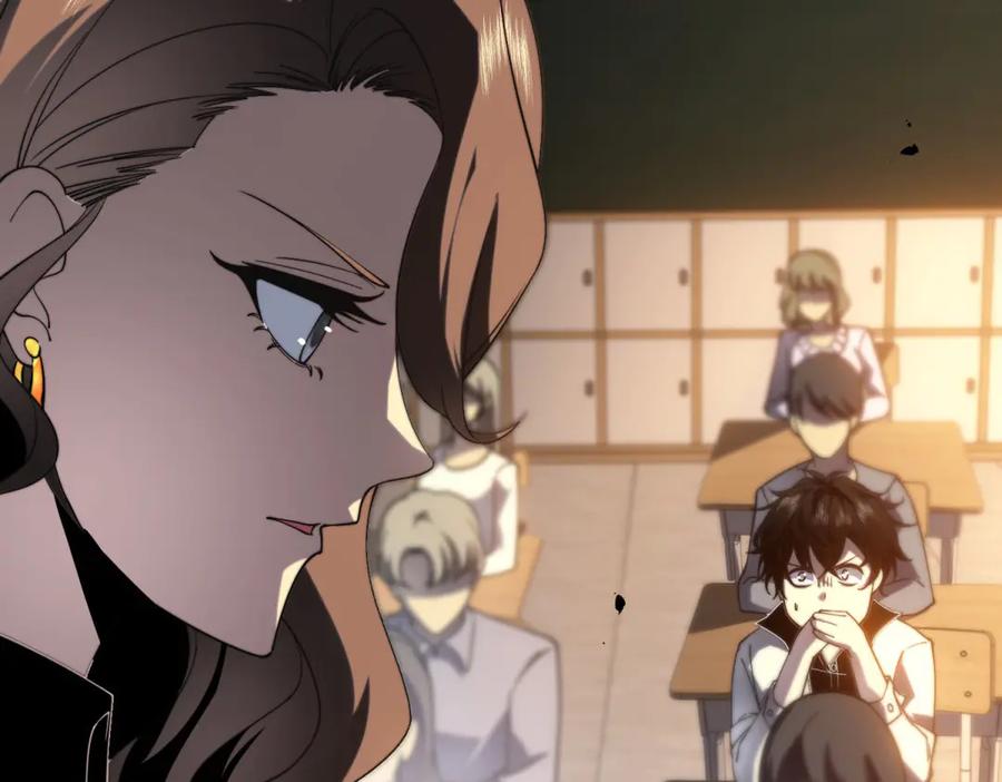 《我在末世给别人升级》第9话 加好友的前置条件 第59页