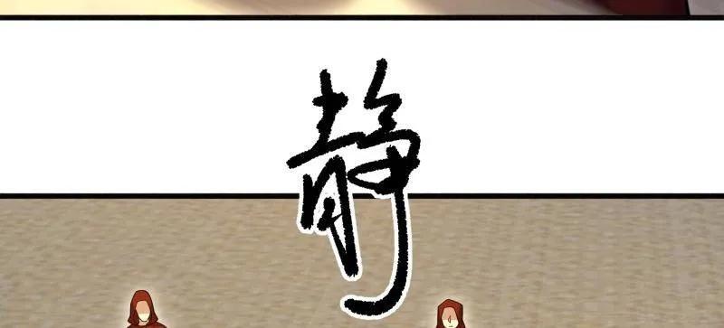第一序列 第594话 593 神明发怒 第114页