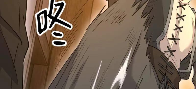 第一序列 第594话 593 神明发怒 第50页