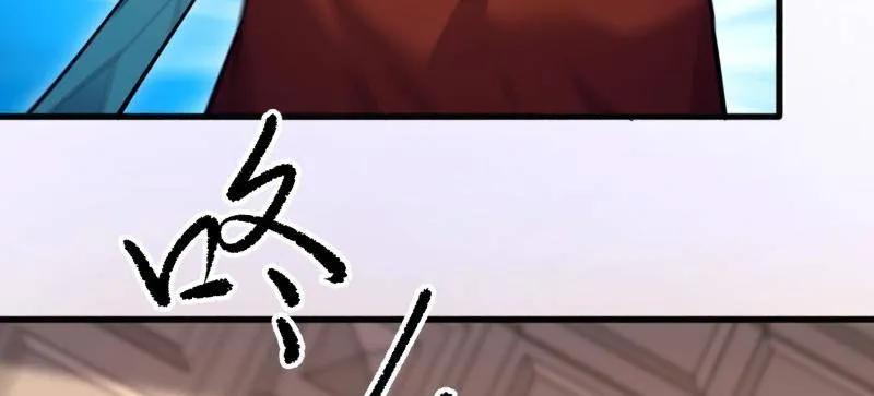 第一序列 第594话 593 神明发怒 第112页