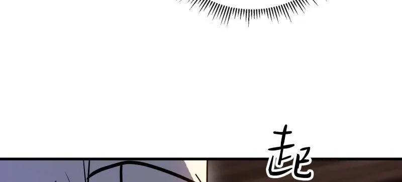 第一序列 第594话 593 神明发怒 第22页