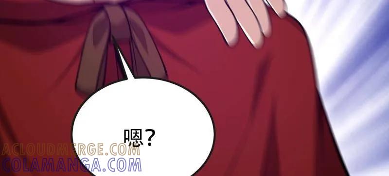 第一序列 第594话 593 神明发怒 第101页