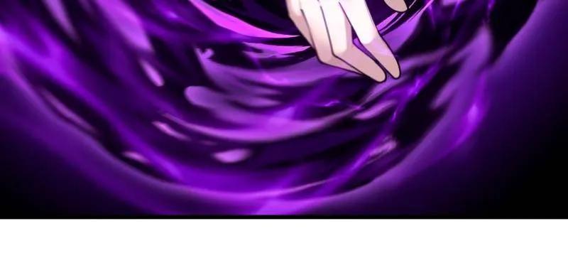 第一序列 第594话 593 神明发怒 第99页