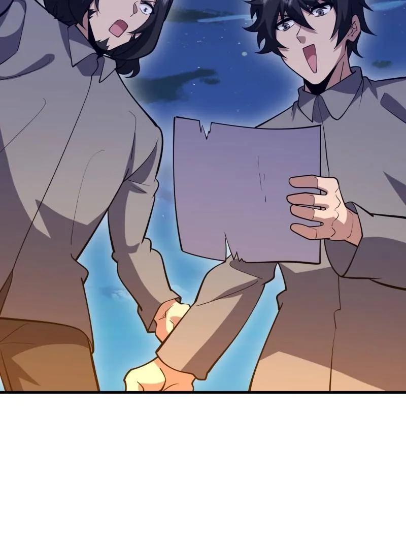 第一序列 第595话 594 敌袭 第92页