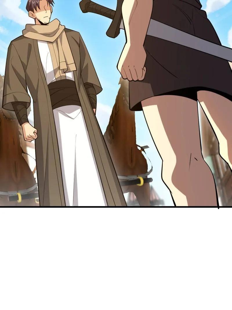 第一序列 第595话 594 敌袭 第22页