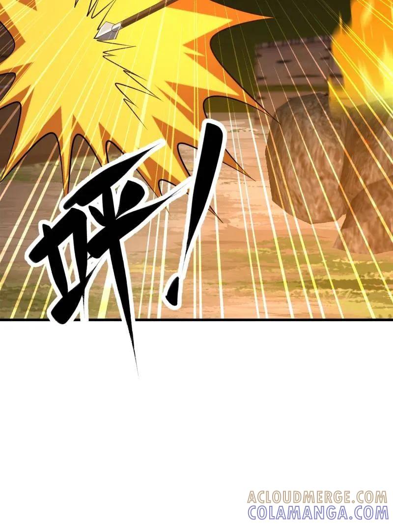 第一序列 第595话 594 敌袭 第117页
