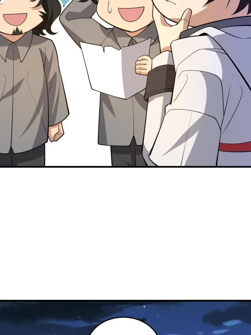 第一序列 第595话 594 敌袭 第76页