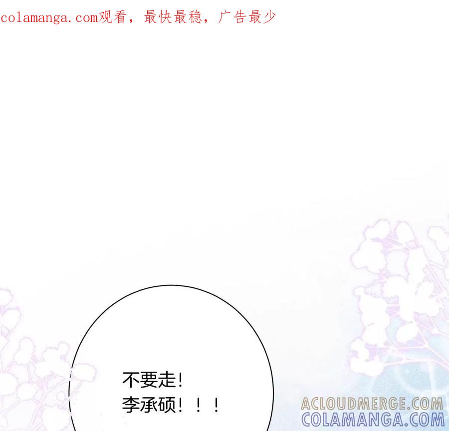 《姐姐不可以》是那个意思嘛？ 第1页