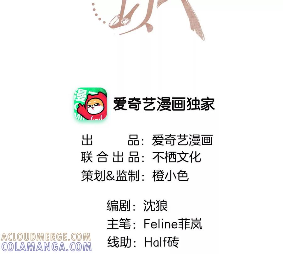 《姐姐不可以》是那个意思嘛？ 第9页