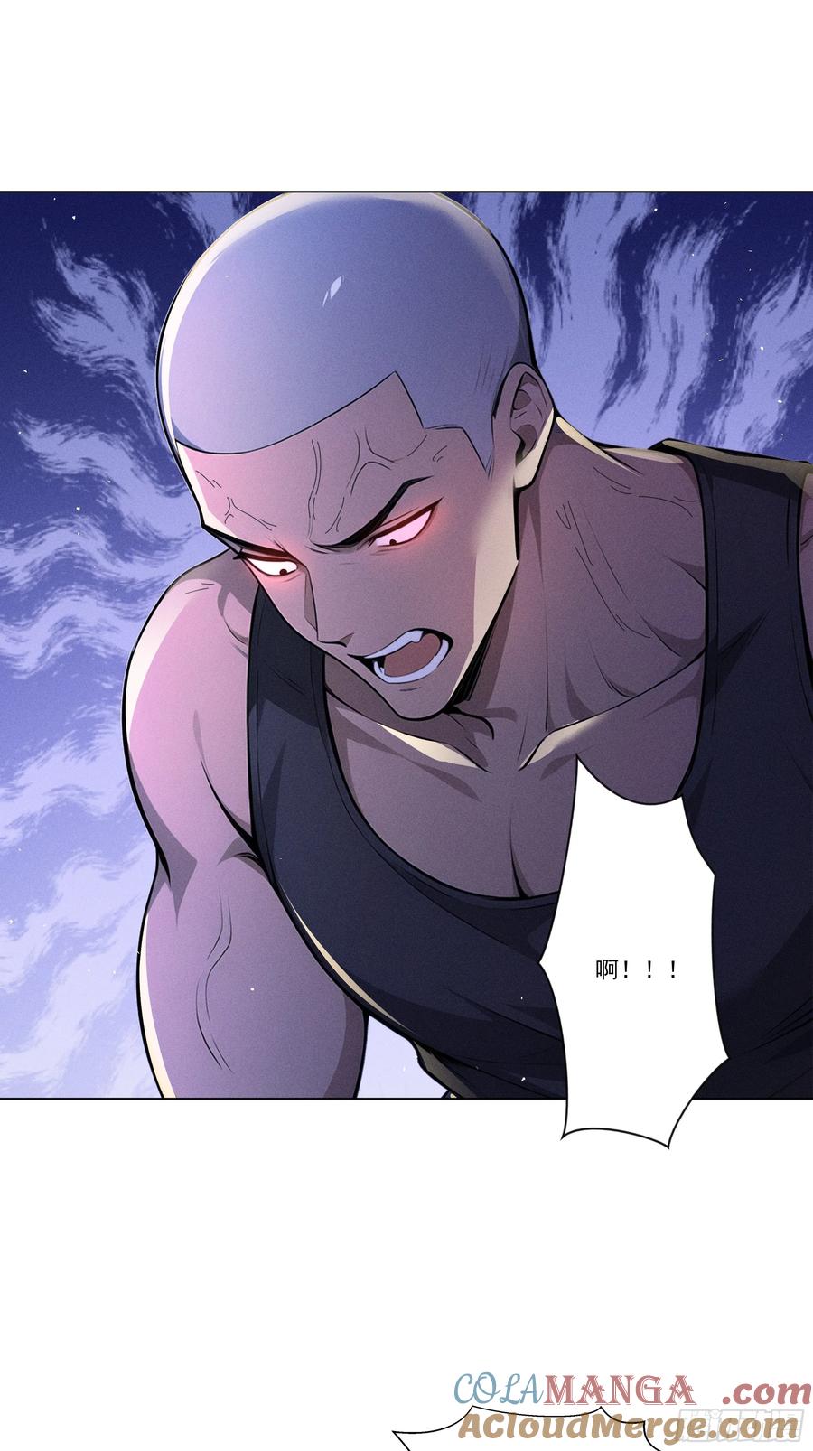 《我主宰了灵气复苏》119 上当了 第33页