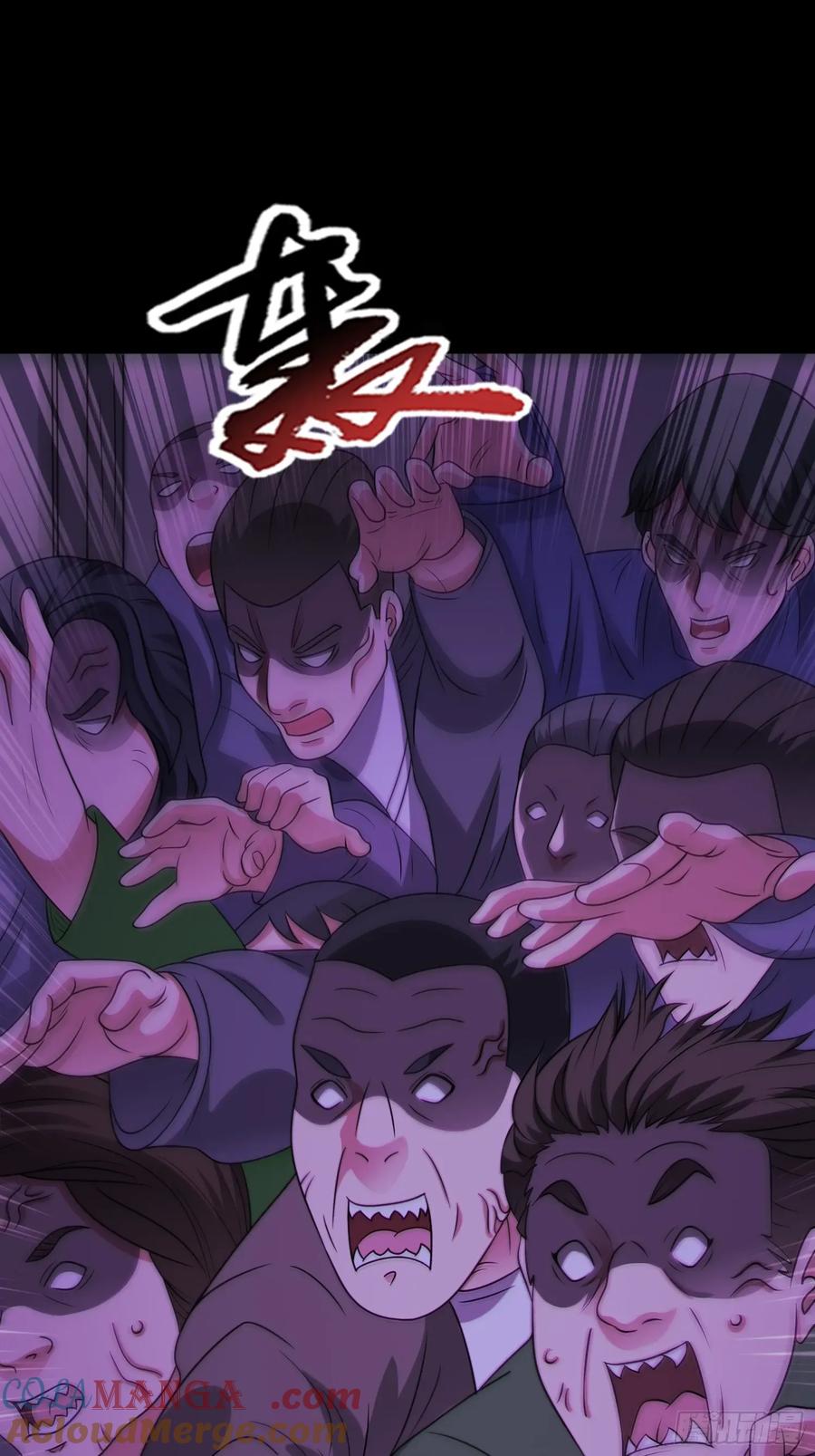 《御神重生》第124话 丧尸潮来袭 第23页