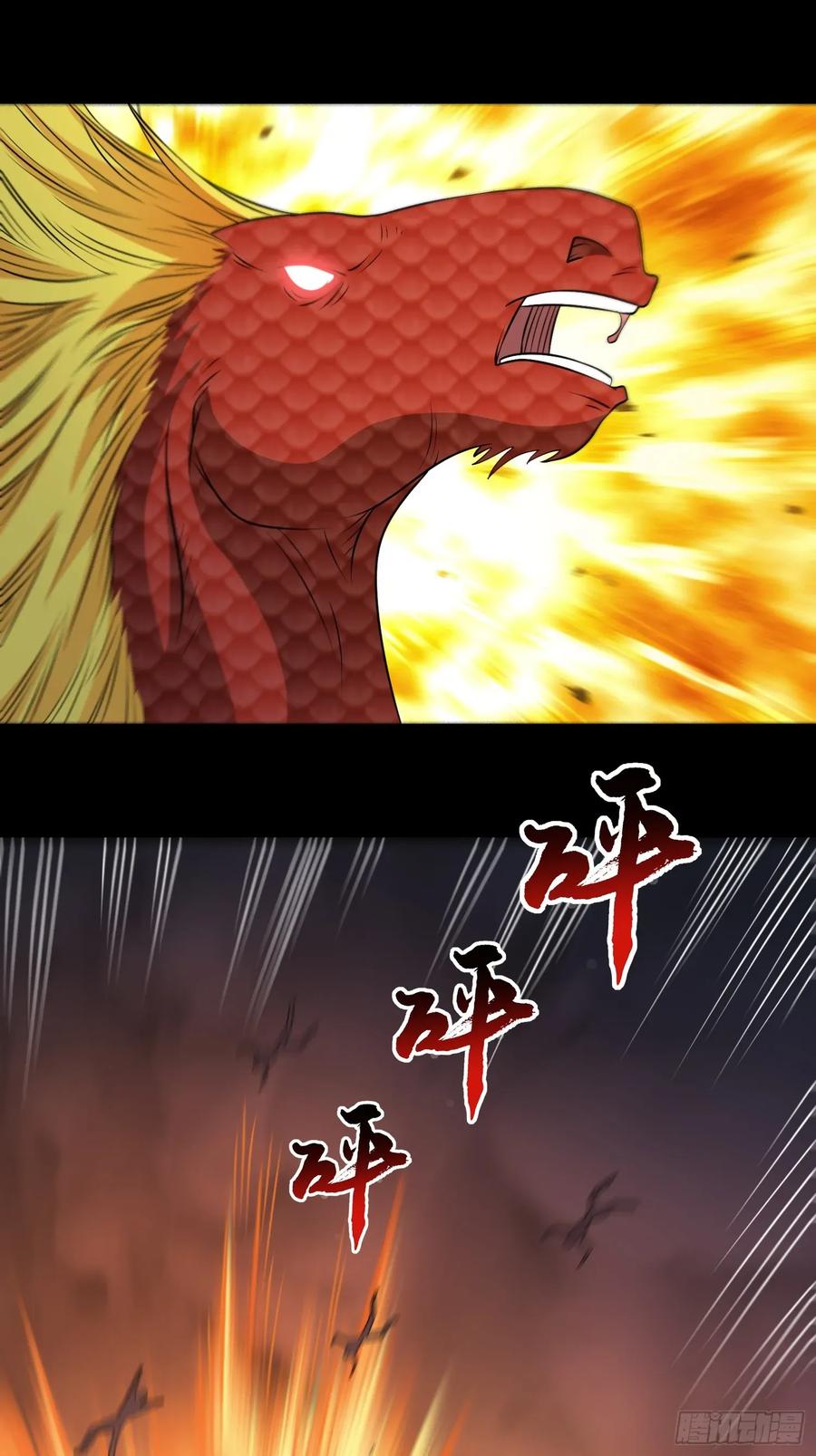 《御神重生》第124话 丧尸潮来袭 第32页