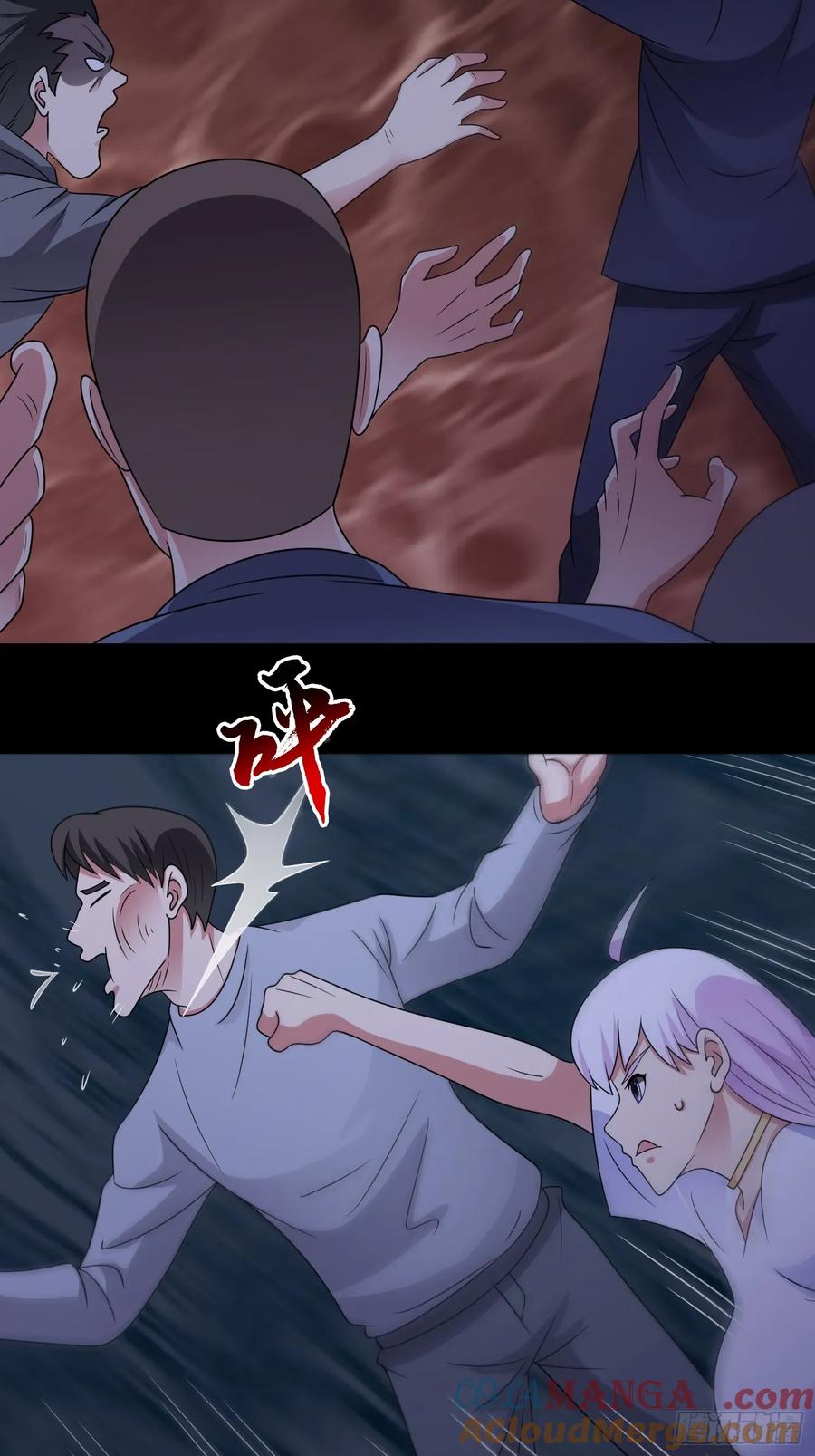 《御神重生》第124话 丧尸潮来袭 第25页