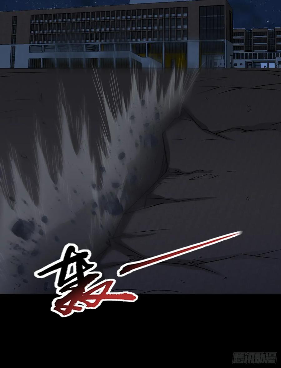 《御神重生》第125话 异变 第26页