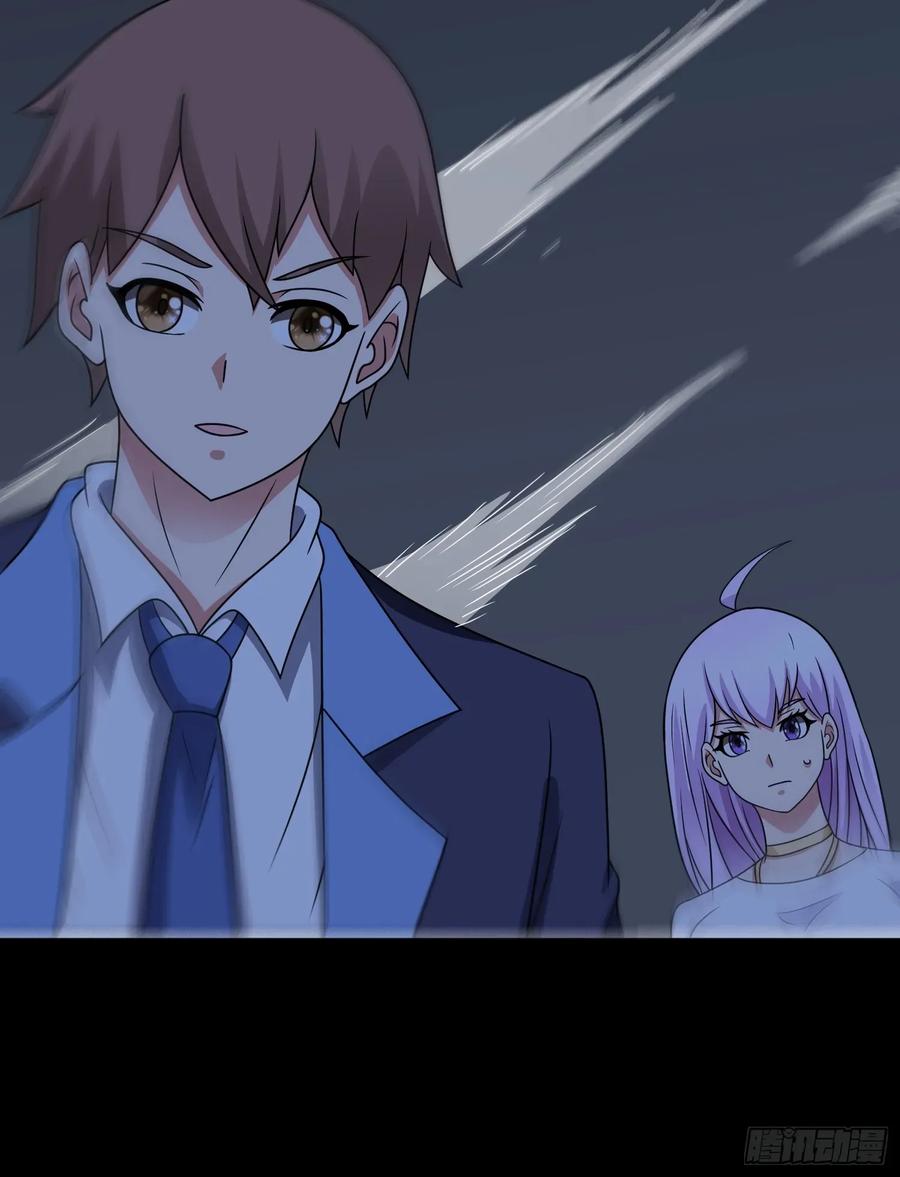 《御神重生》第125话 异变 第42页