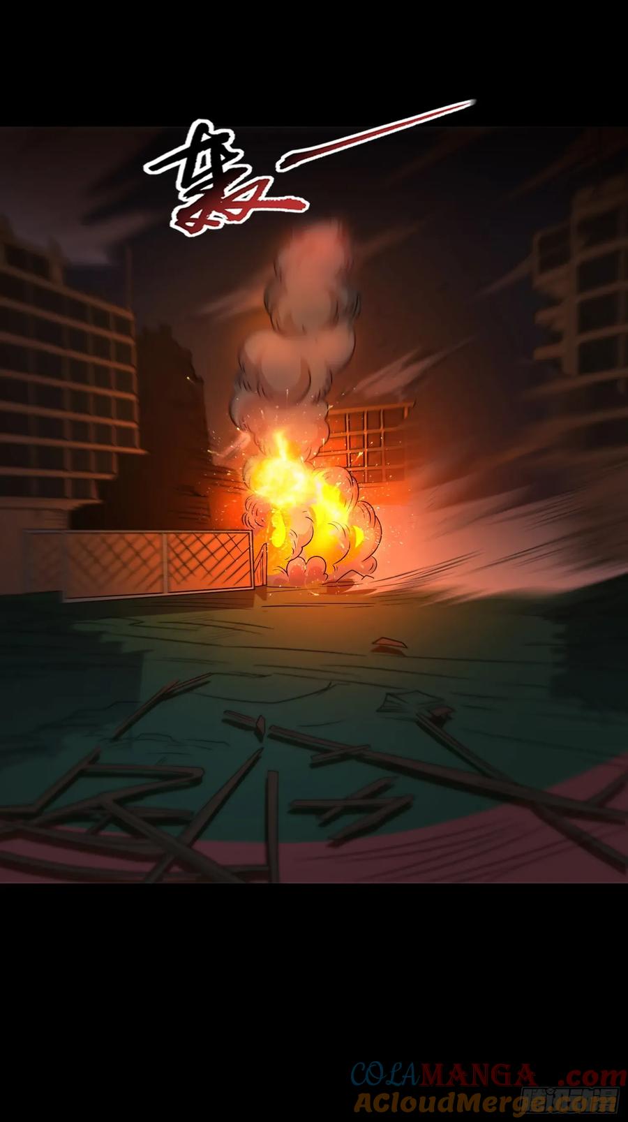 《御神重生》第125话 异变 第7页