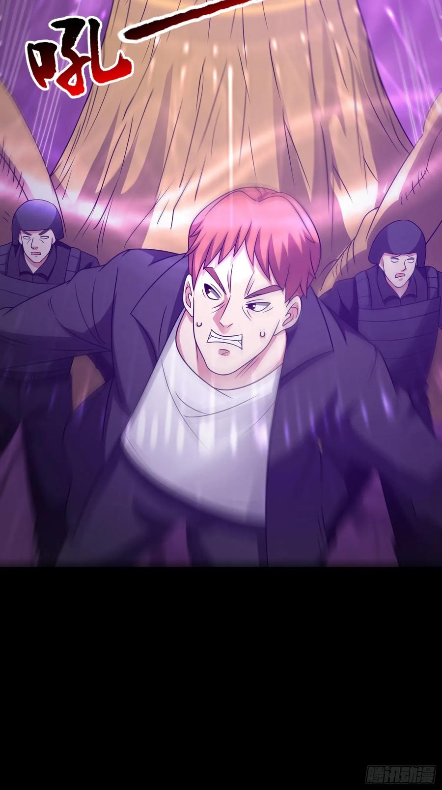 《御神重生》第125话 异变 第24页
