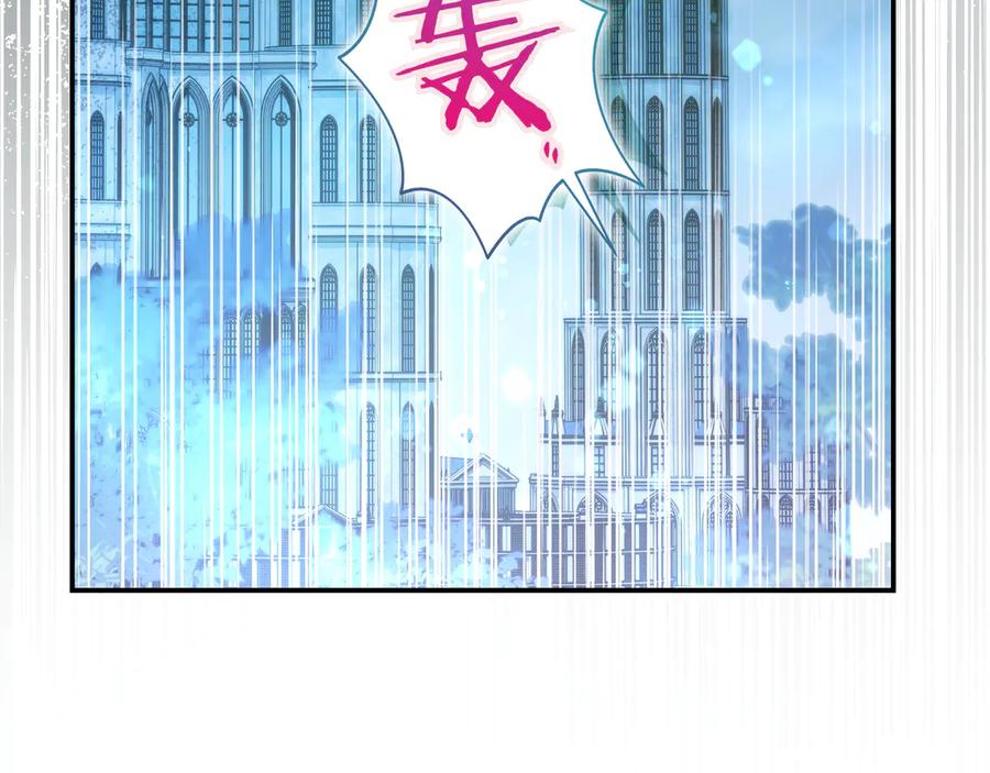 《只想在反派爸爸身边躺平》第12话 落单 第187页