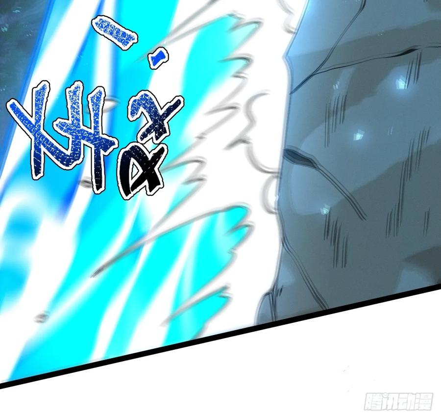 正义的我被系统逼成大反派 第131话 人vs仙 第57页