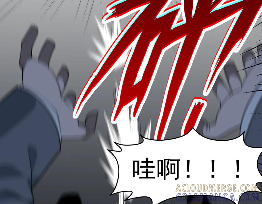 《御神重生》第4话 考核候场 第37页