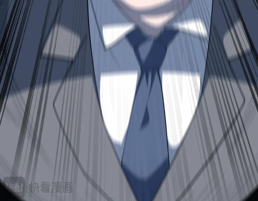 《御神重生》第4话 考核候场 第39页
