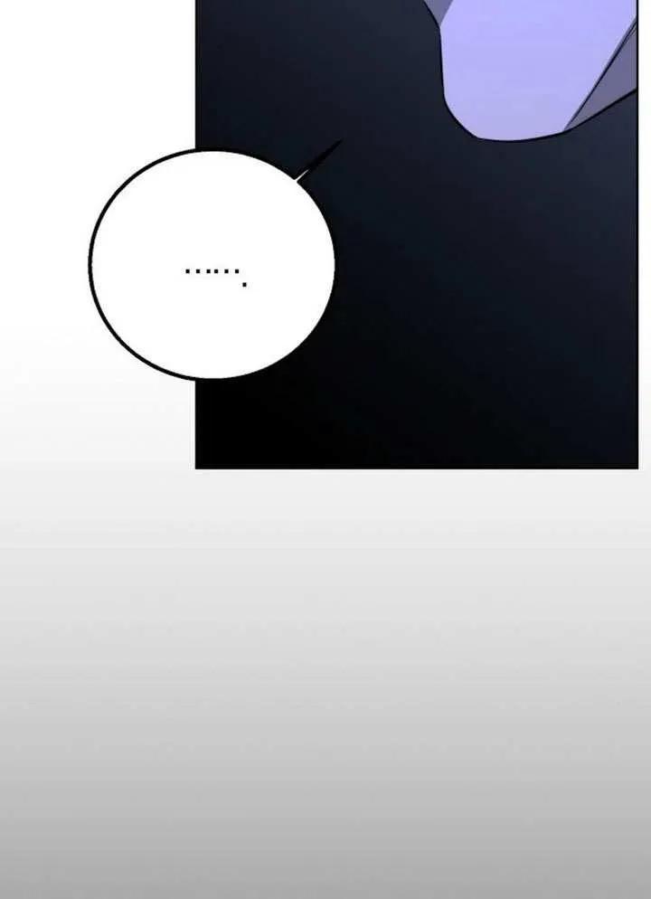 请教我欲望 - 第14话 - 第114张图